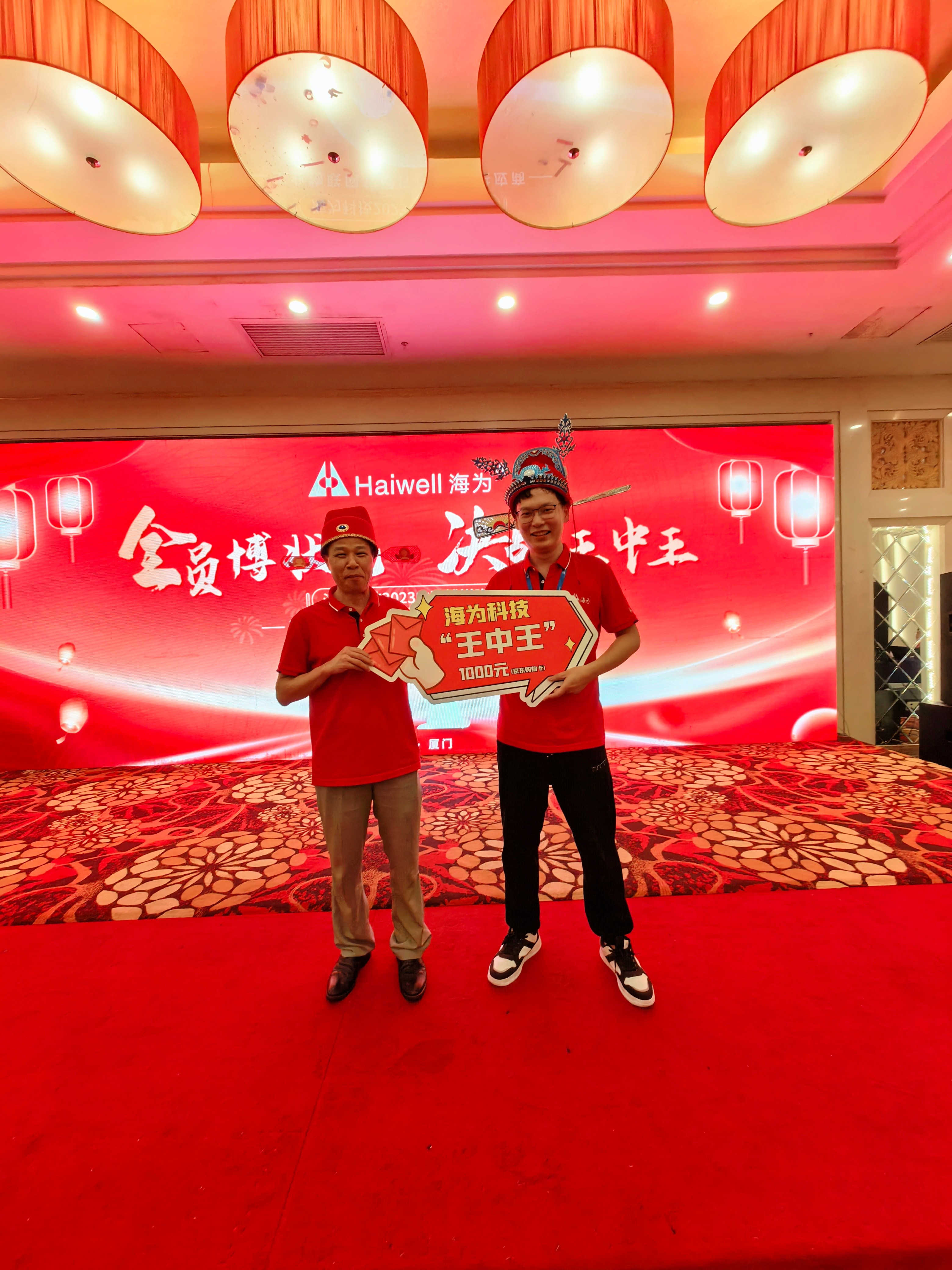 海为工业自动化 工业物联网