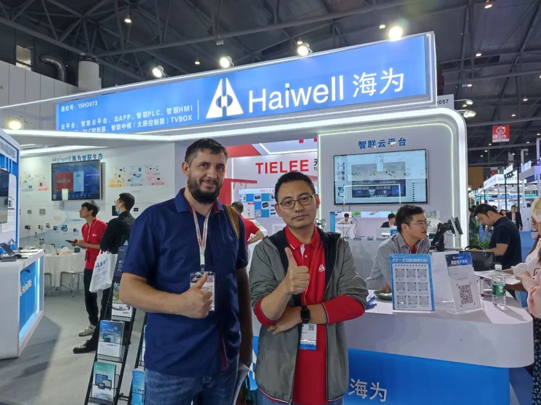 海为工业自动化 工业物联网