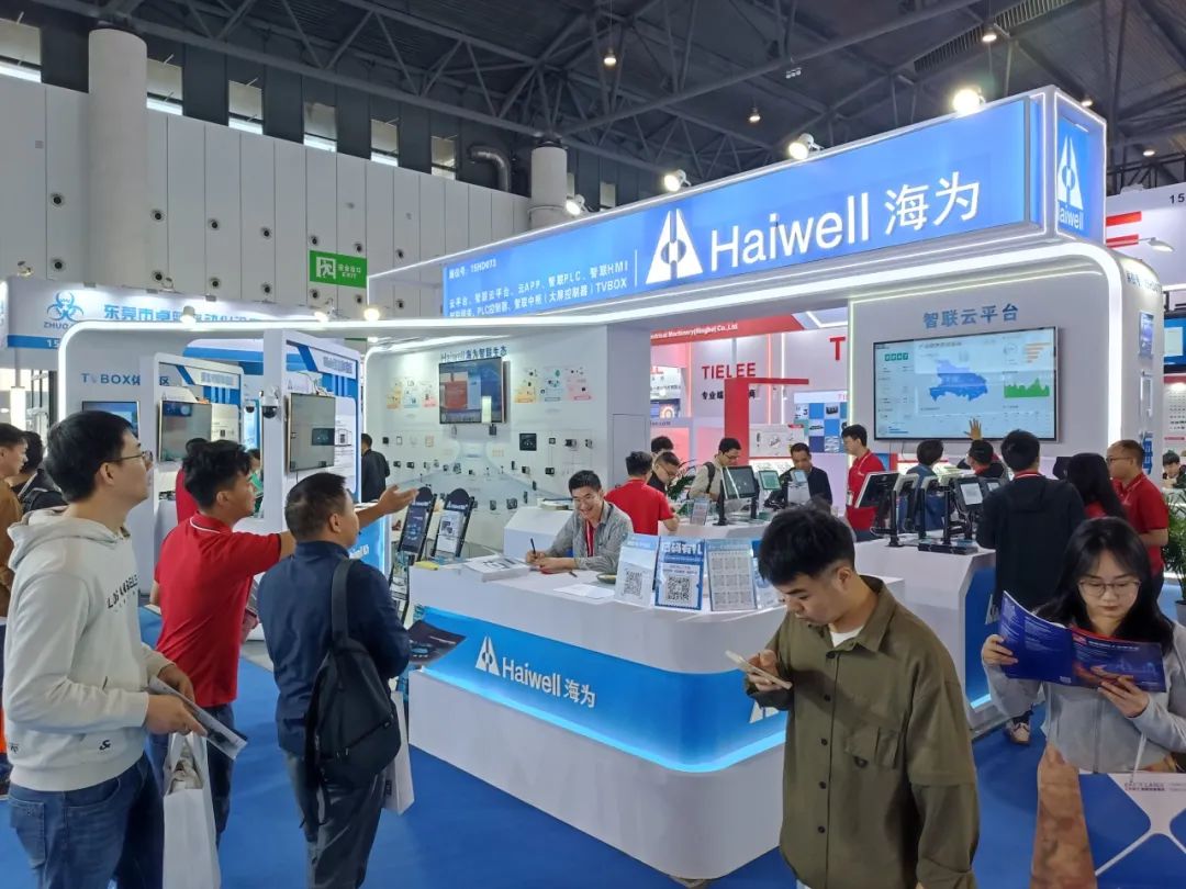 海为工业自动化 工业物联网