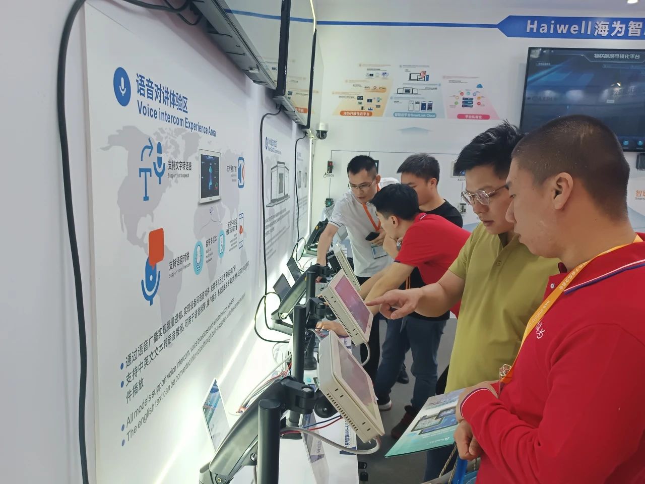 海为工业自动化 工业物联网