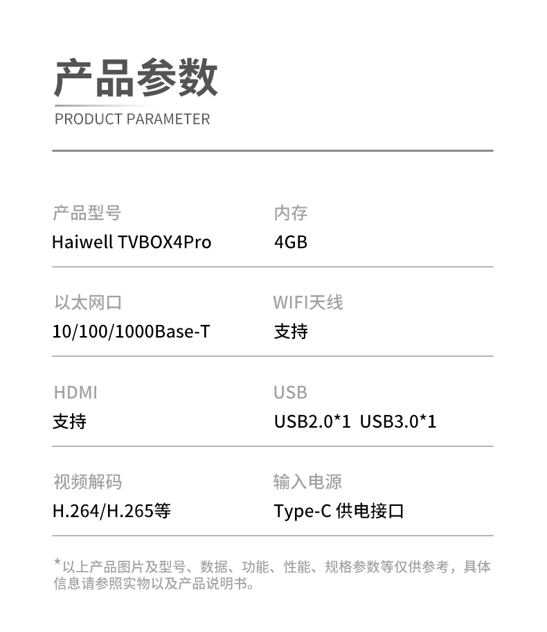 海为工业自动化 工业物联网