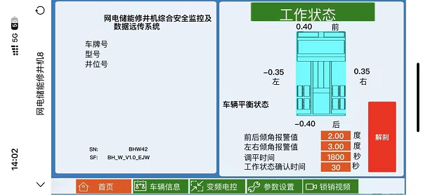 海为工业自动化 工业物联网