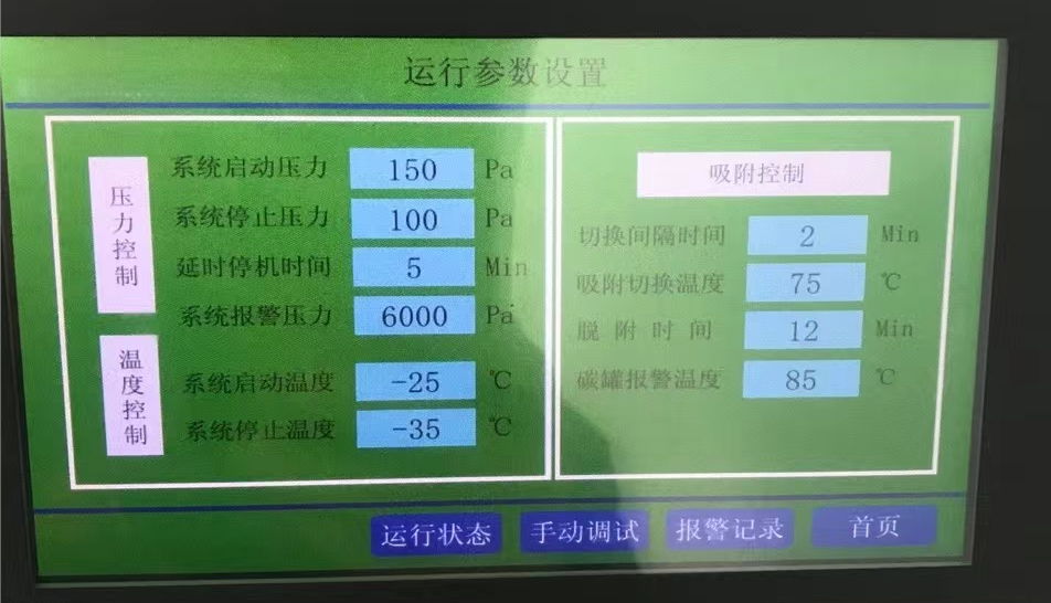 海为工业自动化 工业物联网