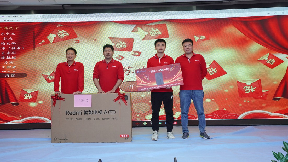 海为工业自动化 工业物联网