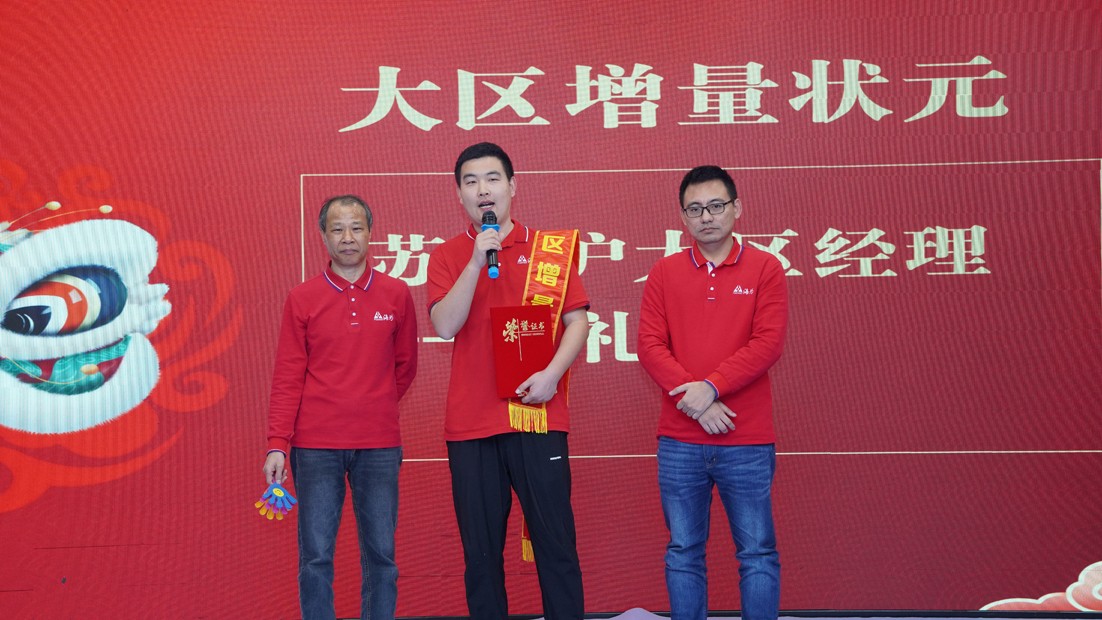 海为工业自动化 工业物联网
