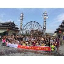 售后维修