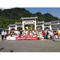 售后维修